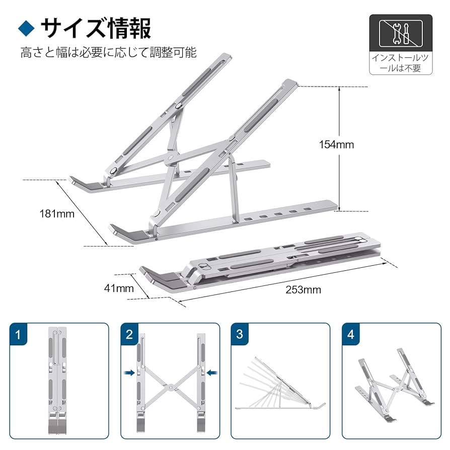 Amazon.co.jp: OMOTON ノートパソコンスタンド pcスタンド